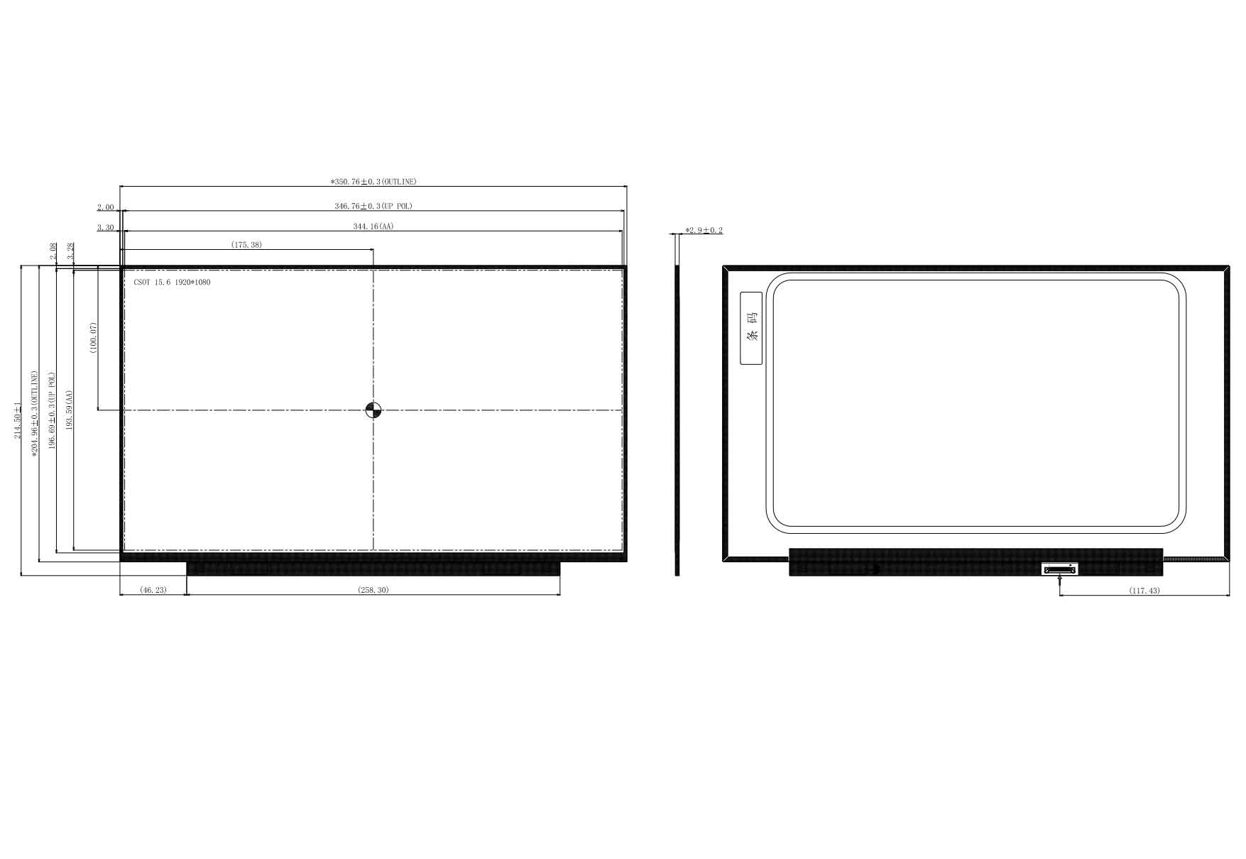 15.6 Inch TFT LCD Display | 1920x1080 FHD eDP 300nits Display